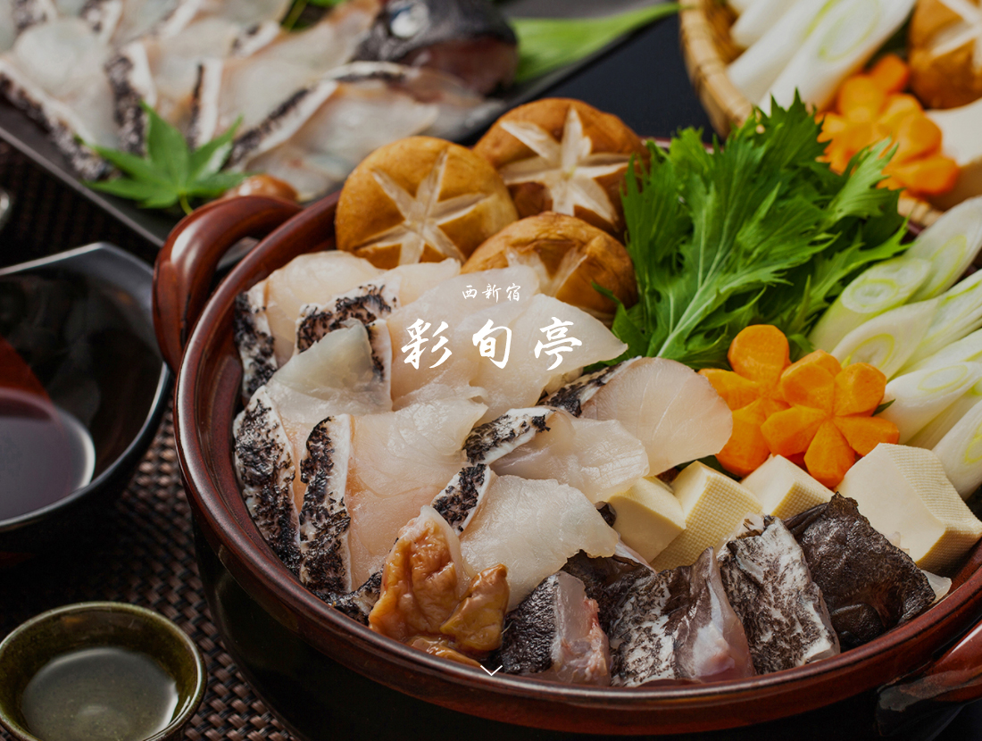 高級割烹(059)