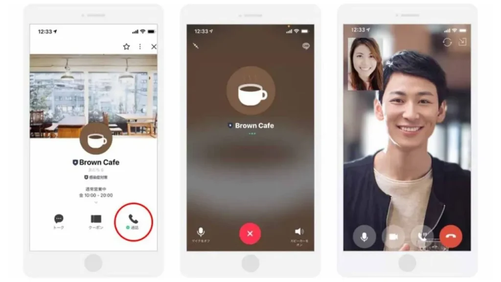 LINE公式アカウントに搭載されている集客に活用できる便利機能「LINEコール」