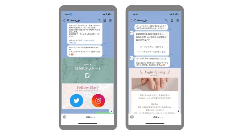 LINE公式アカウントの活用事例「株式会社デジタルガレージ」