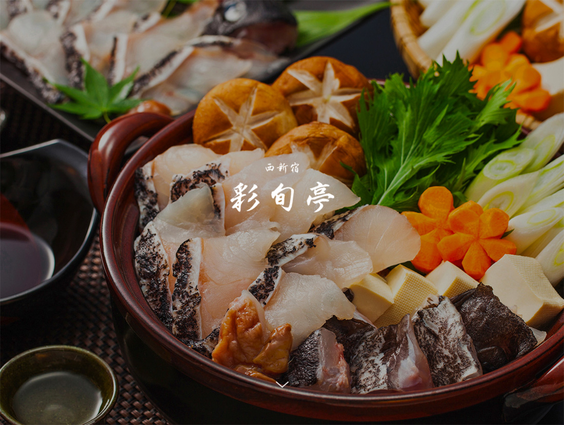 高級割烹(059)