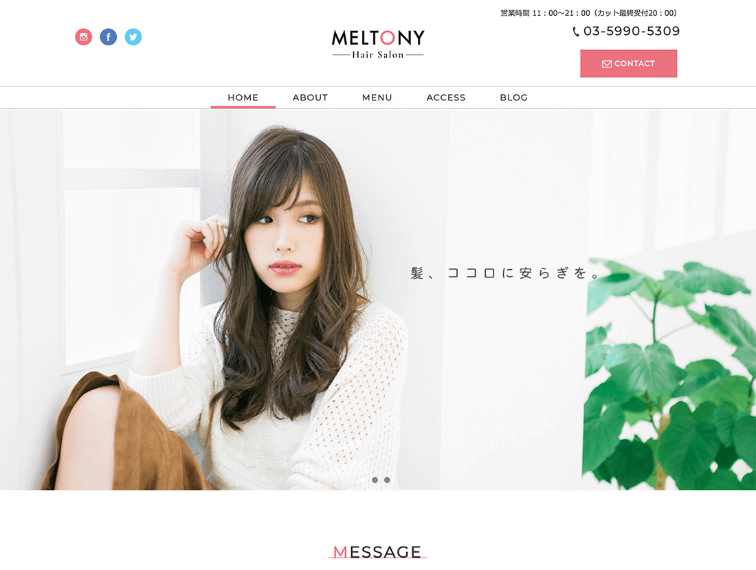 ヘアサロン001(001)
