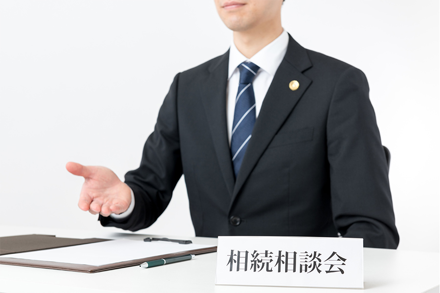 最後に