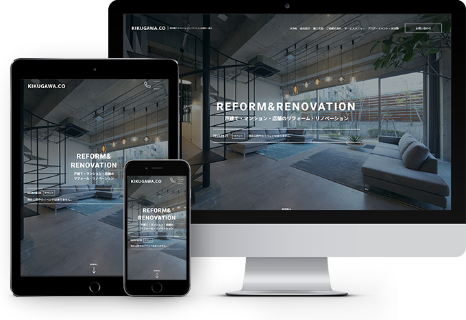 制作実績 サングローブ株式会社 Part 15