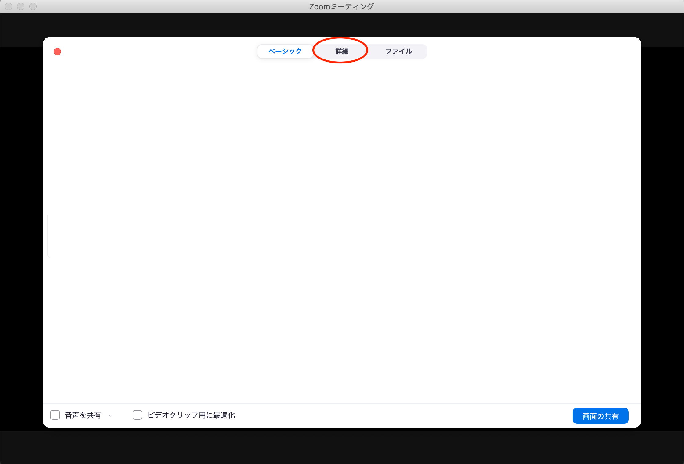 Zoomで使えるバーチャル背景のまとめ メリットや設定方法もあわせて紹介します Zoomで使えるバーチャル背景のまとめ メリットや設定方法もあわせて紹介します