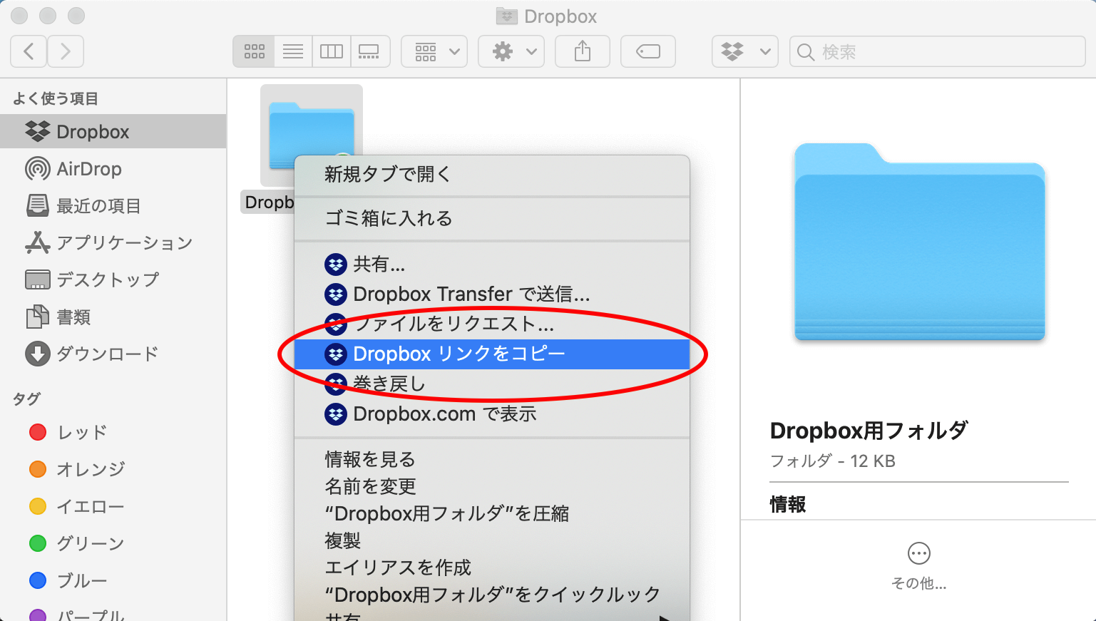 使い方 dropbox 【入門編】Dropbox (ドロップボックス)とは？使い方から料金まで詳しく紹介！