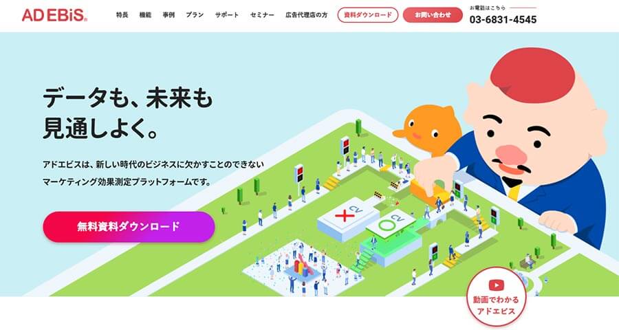 効率を上げるためのLPOツール5選