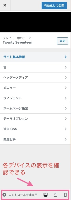 WordPress_2