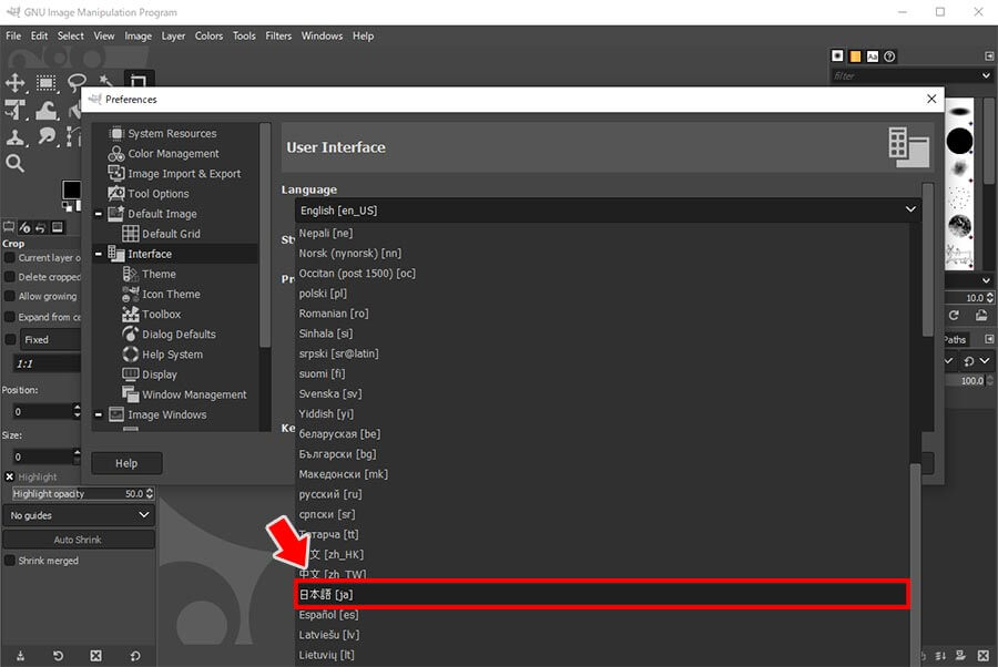 GIMPの日本語設定画面