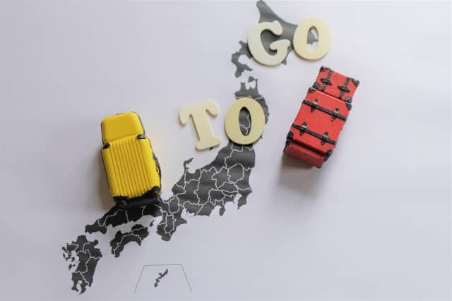 Go To トラベルキャンペーンにおける有効な施策