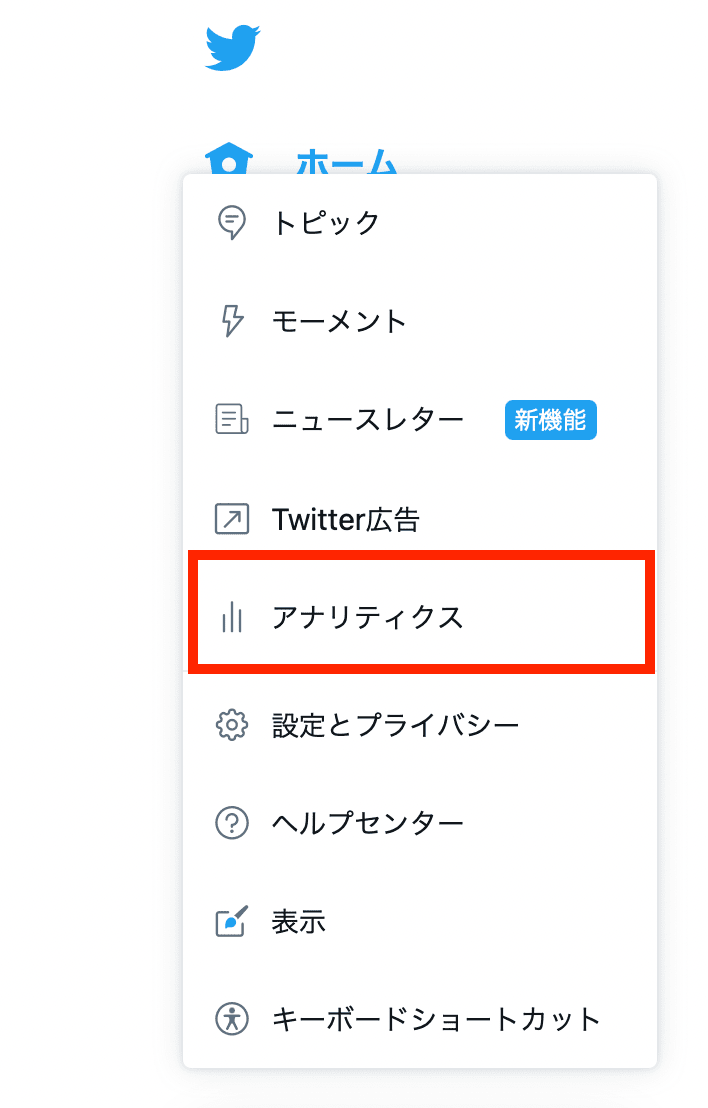 Twitter