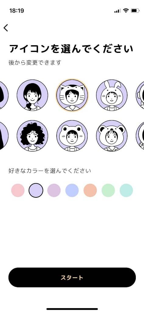 アイコン