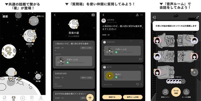 GRAVITY新機能