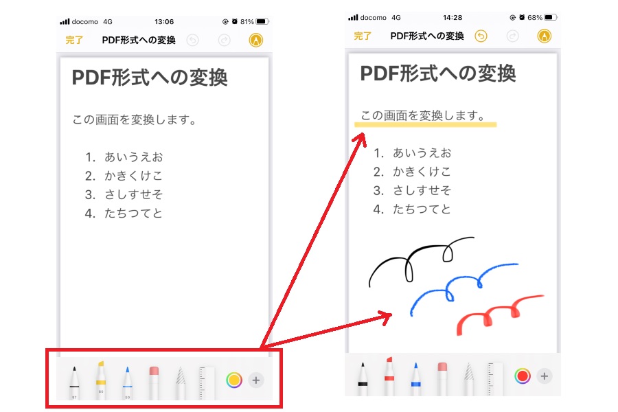 書類のスキャン Pdf化もできる Iphoneメモアプリの活用術 書類のスキャン Pdf化もできる Iphoneメモアプリの活用術
