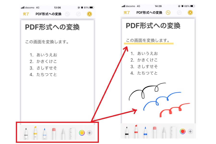 書類のスキャン Pdf化もできる Iphoneメモアプリの活用術