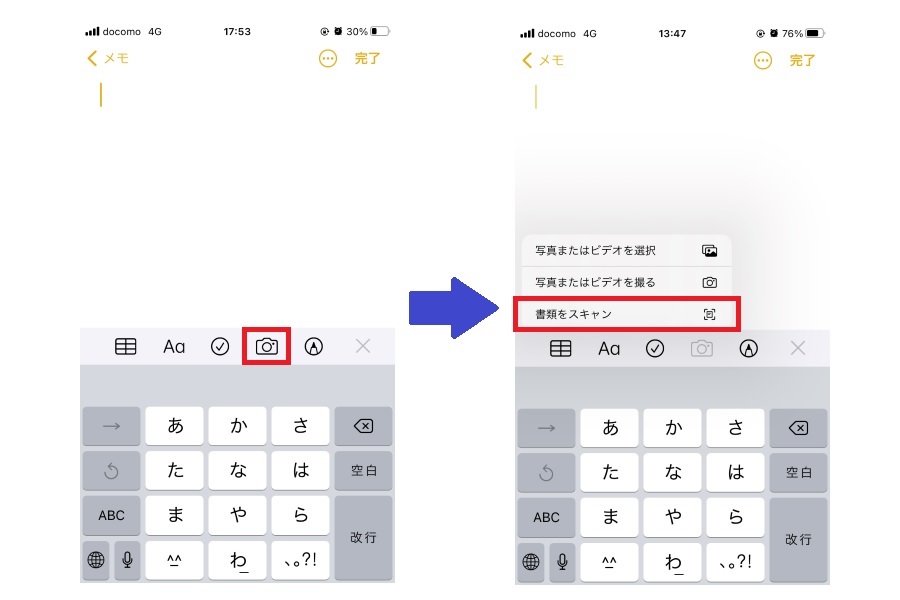 書類のスキャン Pdf化もできる Iphoneメモアプリの活用術 書類のスキャン Pdf化もできる Iphoneメモアプリの活用術