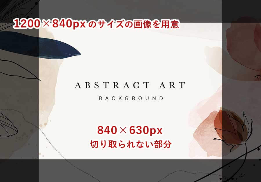 21年版 Ogpの設定方法と最適なogp画像サイズまとめ 21年版 Ogpの設定方法と最適なogp画像サイズまとめ