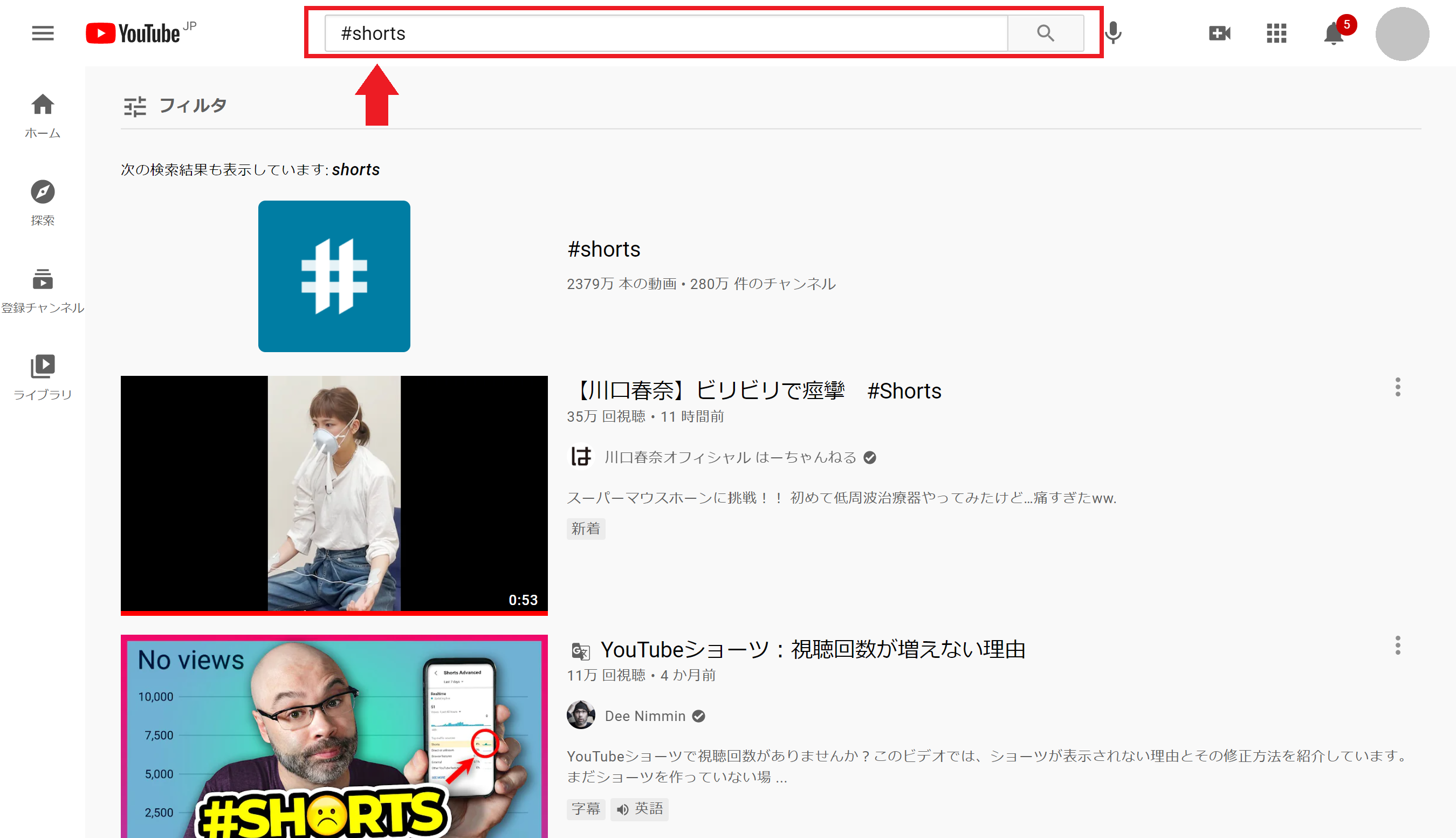 Youtube Shorts ショート動画 とは 作り方から収益化との関係性まで解説 Youtube Shorts ショート動画 とは 作り方から収益化との関係性まで解説