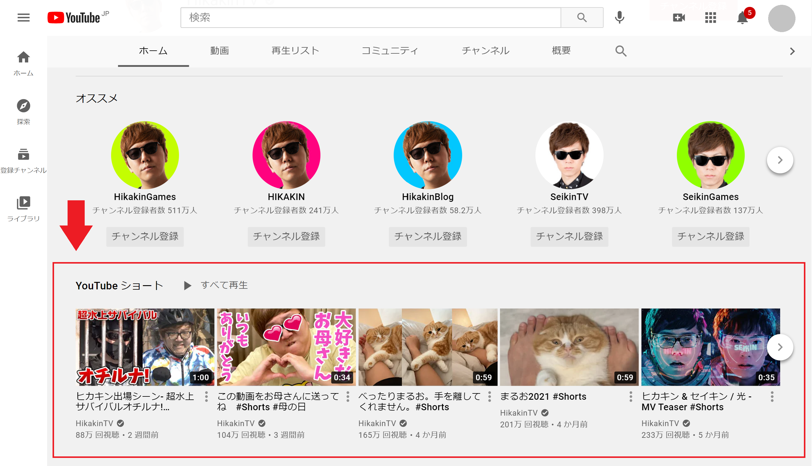 Youtube Shorts ショート動画 とは 作り方から収益化との関係性まで解説 Youtube Shorts ショート動画 とは 作り方から収益化との関係性まで解説