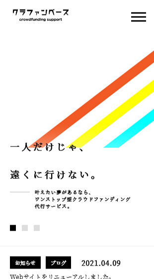 株式会社ソウゾウ 様