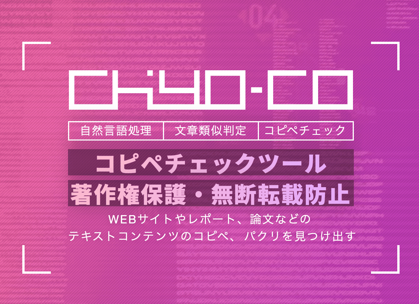 chiyo-co（ちよこ（旧：影武者））
