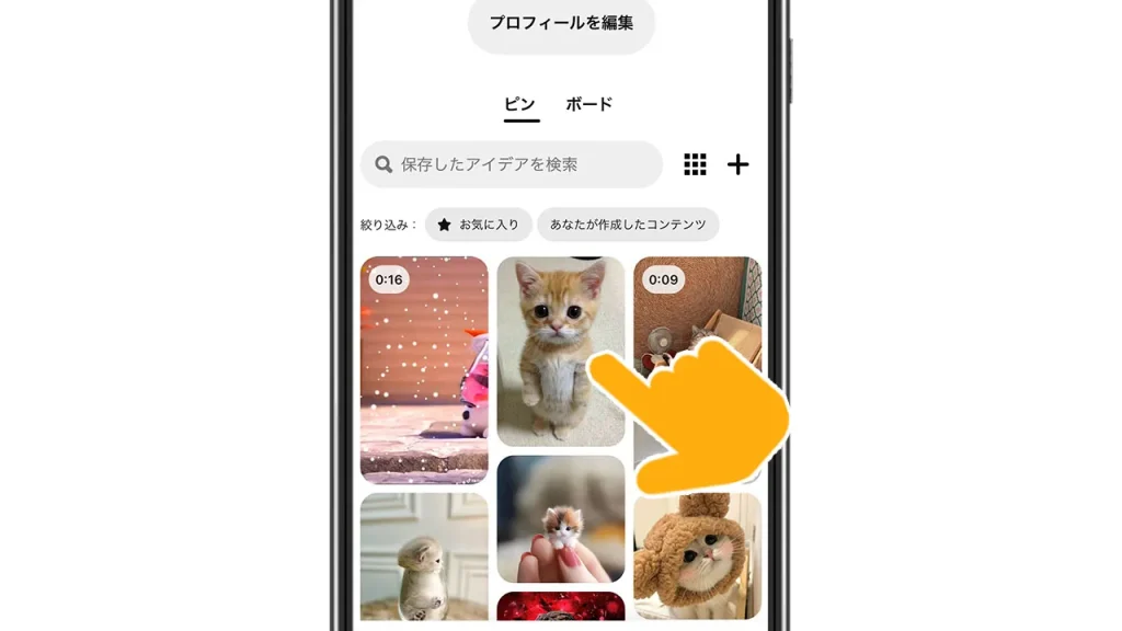 Pinterest(ピンタレスト)の画像を端末に保存する方法①(スマホアプリ版)