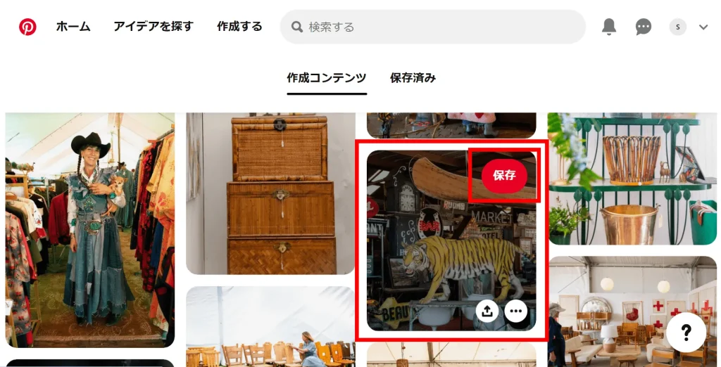 Pinterest(ピンタレスト)の「シェア」スクショ画像(Webブラウザ版)