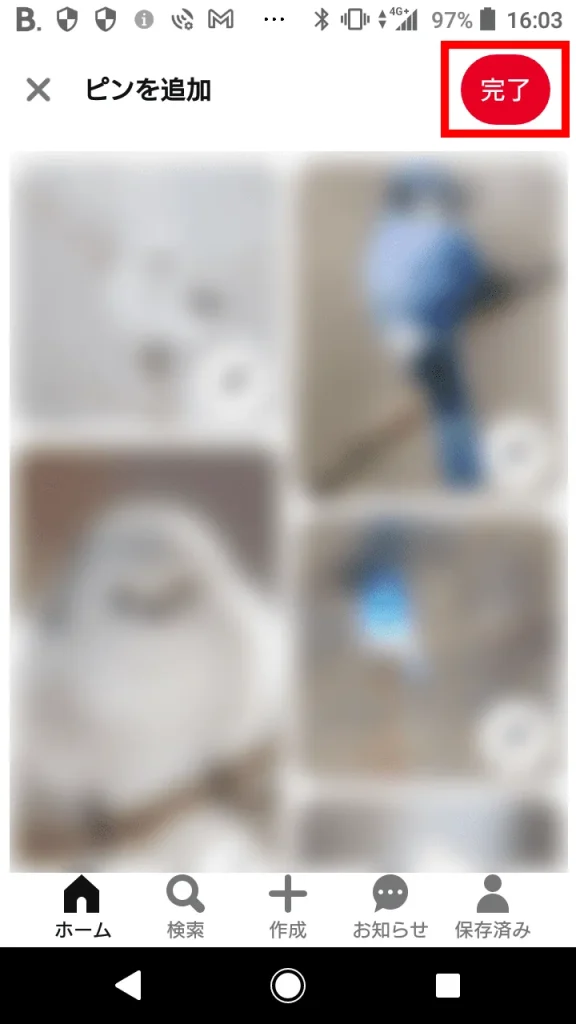 Pinterest(ピンタレスト)の「ボード」スクショ画像④(スマホアプリ版)