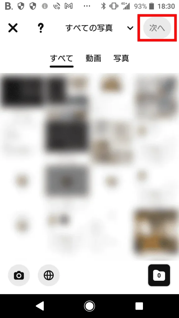 Pinterest(ピンタレスト)の「ピン」スクショ画像③(スマホアプリ版)