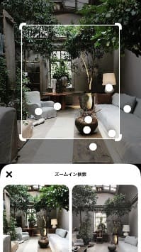 スマートフォンアプリのPinterestでズームイン検索する方法２