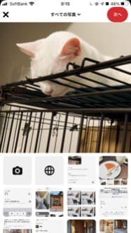 スマートフォンアプリのPinterestでピンを作成する方法１