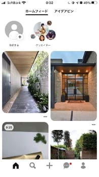 スマートフォンアプリのPinterestでボードを作成する方法１