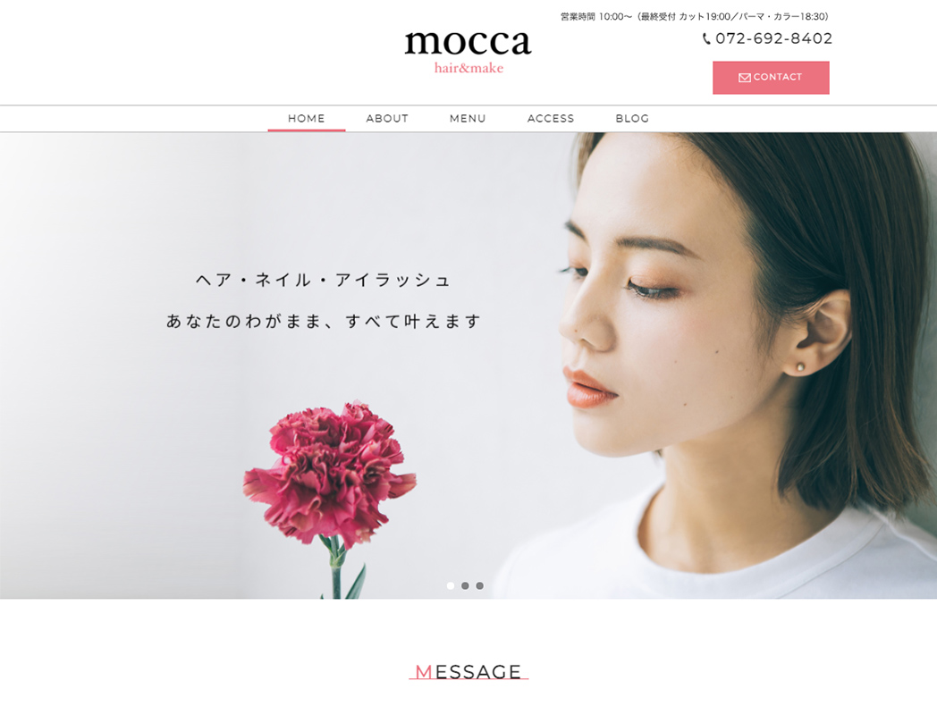 mocca 様