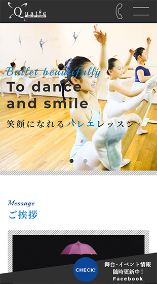 QUATRE BALLET STUDIO 様