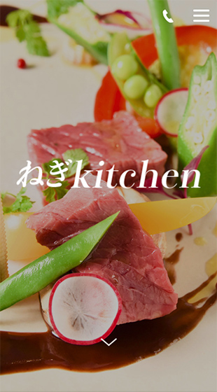 ねぎkitchen 様