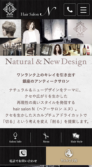 hair Salon N 様