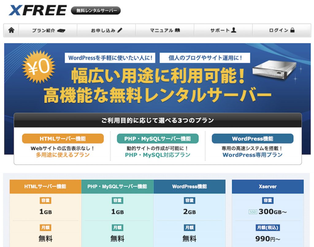 XFREE