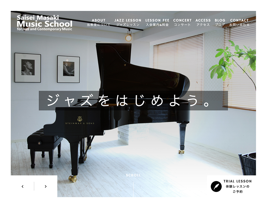 Saisei Masaki Music School 様