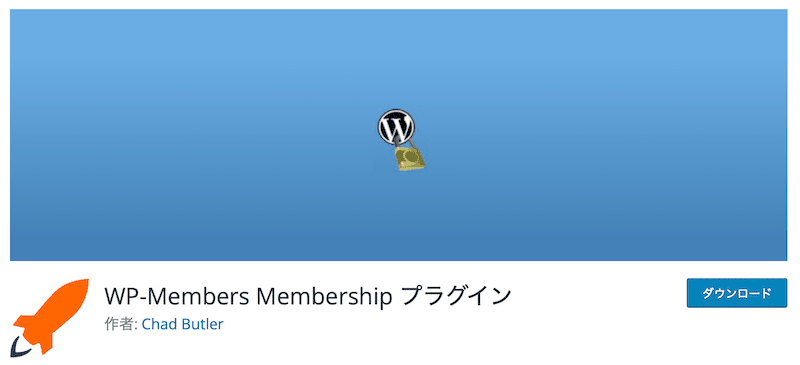 WP-Members Membership