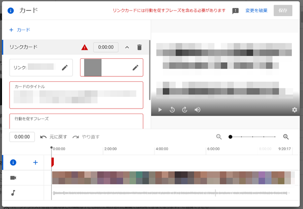 カード機能の設定