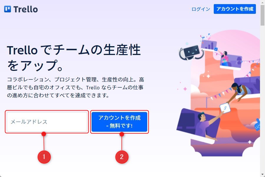 Trello トレロ って何 基本の使い方やおすすめの拡張機能を紹介