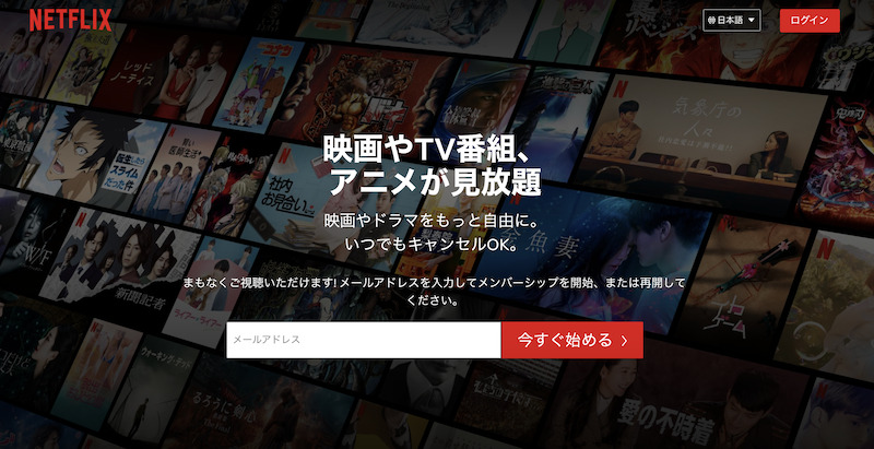 Netflix