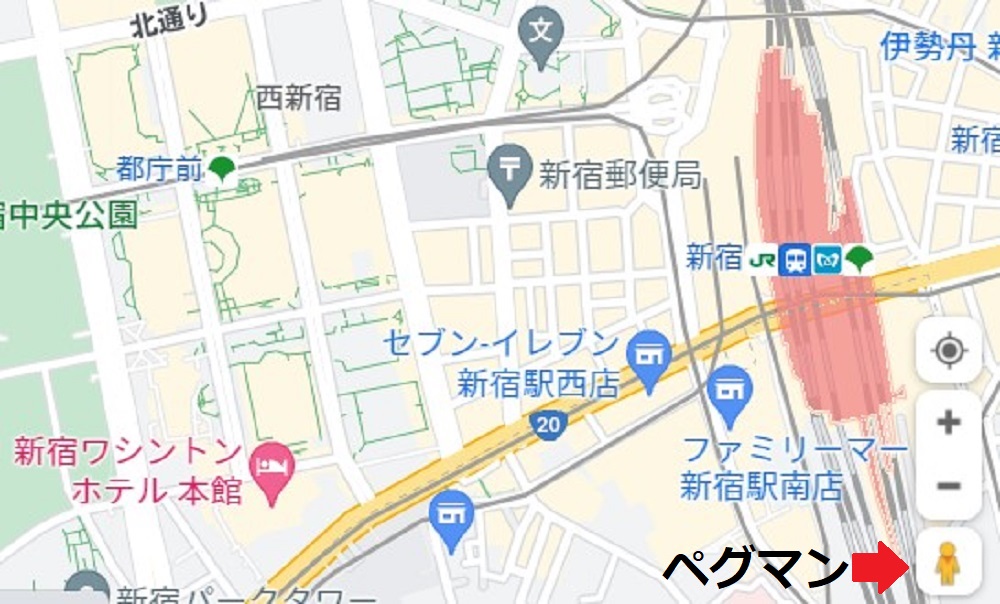 ペグマンが表示されているGoogleマップ