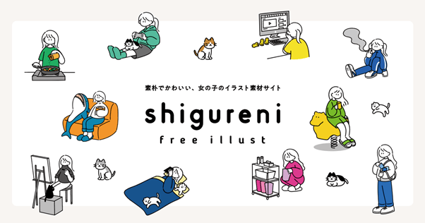 shigureni free illust