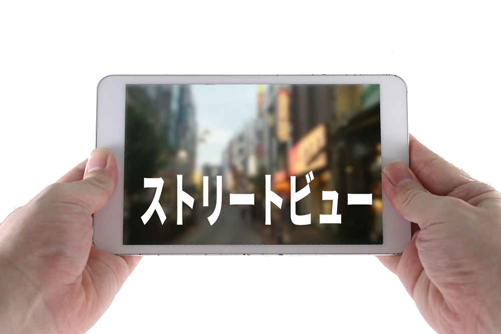 ストリートビューの使い方 スマホでの見方や過去を表示する方法など