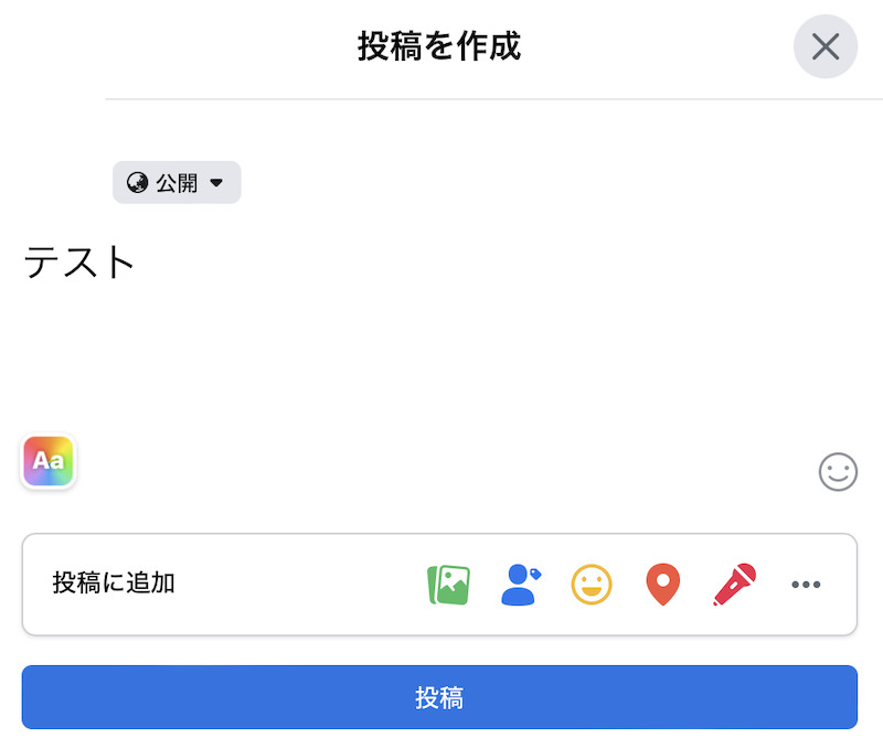 PC版Facebookの投稿内容