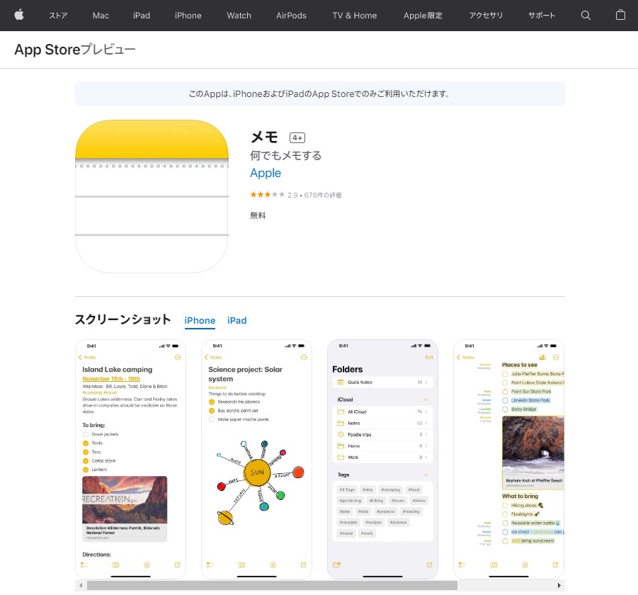 Evernote 5a - Save Search