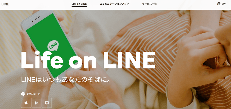 LINE