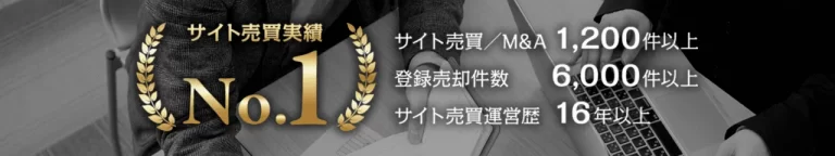 サイトキャッチャーのトップ画像