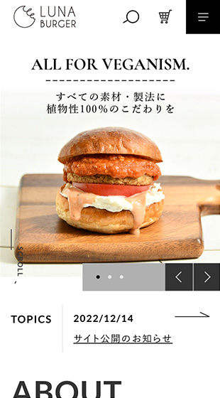 LUNA BURGER 様