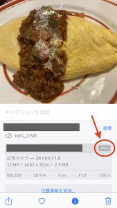 画像ファイル形式が表示される